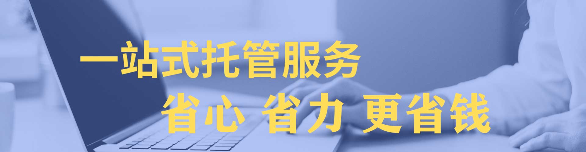 林周竞价推广